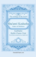 Sha'arei Kedusha: Gates of Holiness B0GDS8K5H1 Book Cover