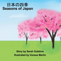 Seasons of Japan - &#26085;&#26412;&#12398;&#22235;&#23395; : - (Nihon No Shiki): English - &#26085;&#26412;&#35486; (Kanji Edition), Children's Storybook, English - Japanese (Bilingual) 1092353216 Book Cover