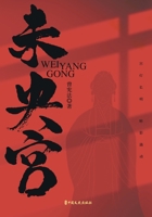 ??? 752053927X Book Cover