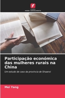 Participação económica das mulheres rurais na China (Portuguese Edition) 6208289998 Book Cover