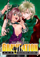 Gravitation: Collector's Edition Vol. 1 B0CLHYX878 Book Cover