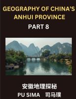 Geography of China's Anhui Province (Part 8)- Unveil your expertise in Mandarin Chinese by delving into Chinese Characters, Pinyin notations, and ... Anhui's address systems, individual names, B0G4VMS4XM Book Cover