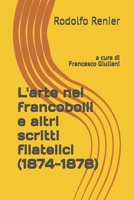 L'arte nei francobolli e altri scritti filatelici (1874-1878) (Italian Edition) B0GNYYX56G Book Cover