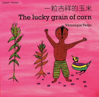 The Lucky Grain of Corn (English-Bengali) (Veronique Tadjo) 1840592826 Book Cover