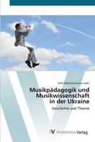 Musikpädagogik und Musikwissenschaftin der Ukraine: Geschichte und Theorie (German Edition) 3639471784 Book Cover