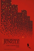 The Human Jungle 1634059107 Book Cover