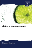 ???? ? ???????????? (Russian Edition) 6207174321 Book Cover