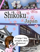 Shikoku Japan 0992082684 Book Cover