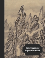 Genkouyoushi Paper Notebook: Practice Writing Kana & Kanji Characters: Great Vintage Classic Gift For Japanese Foreign Learners & Expats (Genkouyoushi Vintage) 1710741643 Book Cover