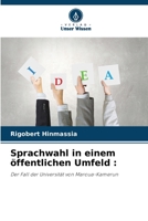 Sprachwahl in einem öffentlichen Umfeld :: Der Fall der Universität von Maroua-Kamerun 6207631404 Book Cover