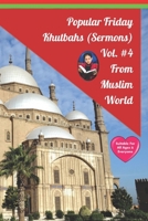 Popular Friday Khutbahs (Sermons) Volume #4 From Muslim World (Islam And You) B09KN4G36R Book Cover