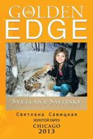 The Golden Edge 1483632857 Book Cover