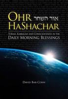 Ohr HaShachar: Torah, Kabbalah and Consciousness in the Daily Morning Blessings 9655241513 Book Cover