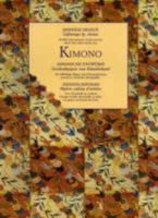 Kimono, Japanese Design (Giftwraps by Artists) 3833115963 Book Cover