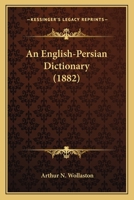 An English-Persian Dictionary 1015512119 Book Cover