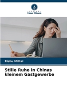Stille Ruhe in Chinas kleinem Gastgewerbe (German Edition) 6207698398 Book Cover