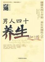 Rhapsody and good health: health health from a small start from forty to start with 7802503051 Book Cover