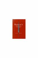 Russia's Legal Fictions 0472108794 Book Cover