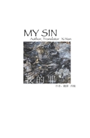 My Sin: A Bilingual Anthology of Poetry in Chinese and English B0CSZ5M19J Book Cover