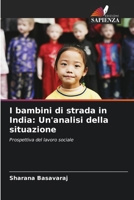 I bambini di strada in India: Un'analisi della situazione (Italian Edition) 6207710304 Book Cover