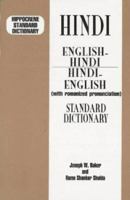 Hippocrene Standard Dictionary English-Hindi Hindi-English (With Romanized Pronunciation) (Hippocrene Standard Dictionary) 0781804701 Book Cover