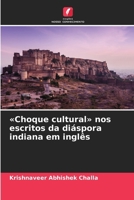Choque cultural nos escritos da diáspora indiana em inglês (Portuguese Edition) 6208476275 Book Cover
