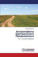 Antropofity Tsentral'nogo Predkavkaz'ya: aut- i sinraznoobrazie 3847330144 Book Cover