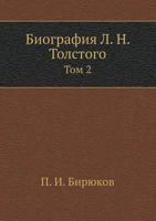 Biografiya L. N. Tolstogo Tom 2 5424115829 Book Cover