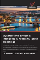 Wykorzystanie sztucznej inteligencji w nauczaniu jezyka arabskiego (Polish Edition) 6203269166 Book Cover