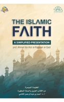 The Islamic Faith A Simplified Presentation Hardcover Edition 1714434486 Book Cover