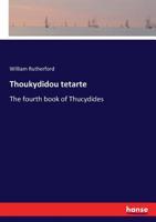 Thoukydidou tetarte 3337281222 Book Cover