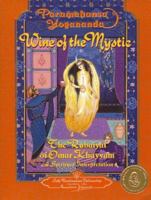 Wine of the Mystic: The Rubaiyat of Omar Khayyam: A Spiritual Interpretation 087612225X Book Cover
