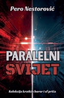 Paralelni svijet (Serbian Edition) B0FQRWFG5S Book Cover