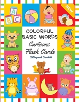 Colorful Basic Words Cartoons Flash Cards Bilingual Swahili: Easy and fun learning baby first book. 100+ card games to practice vocabulary in use. ... to 1st grade readers and beginners adults B088LFGN8W Book Cover