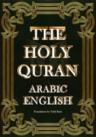 The Holy Quran Arabic English القرآن الكريم عربي إنجليزي: Book Of Allah : Arabic Text with English Translation B08QRYXWTG Book Cover