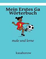 Mein Erstes Ga W�rterbuch: male und lerne 1492222658 Book Cover