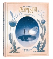 Between (Multilingual Edition) 6267791807 Book Cover