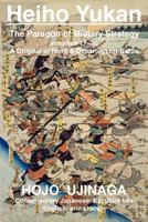 Heiho Yukan: The Paragon of Military Strategy 1533111057 Book Cover