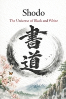 Shodo: The Art That Isn’t Art B0GMQHJ1Y2 Book Cover