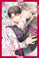 If I Could Write My Love Into You 1427888450 Book Cover