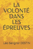 LA VOLONTÉ DANS LES ÉPREUVES (French Edition) B087629NQN Book Cover