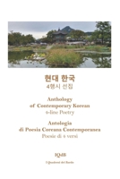 Anthology of Contemporary Korean 4-line Poetry: Antologia di Poesia Coreana Contemporanea Poesie di 4 versi (Collana Altri Incontri a cura di Laura Garavaglia per iQdB) (Italian Edition) B0FM3NV7V4 Book Cover