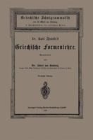 Dr. Carl Franke's Griechische Formenlehre: I. Formenlehre Der Attischen Prosa 3662321203 Book Cover