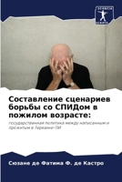 ??????????? ????????? ?????? ?? ?????? ? l 6207721284 Book Cover