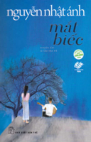 Blue Eyes 6041140783 Book Cover