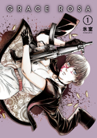 Grace Rosa Vol.1 1787741400 Book Cover