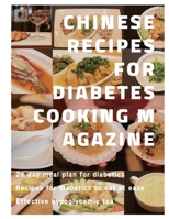 Chinese recipes for diabetes cooking magazine: 28 day meal plan for diabetics、 Recipes for diabetics to eat at ease、 Effective hypoglycemic tea B088B6XW41 Book Cover