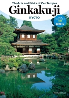 The Arts and Ethics of Zen Temples: Ginkaku-Ji 4093886806 Book Cover