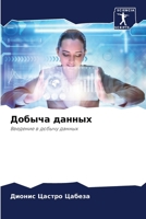 ?????? ?????? 6207785851 Book Cover