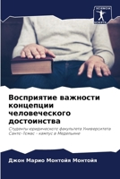 ?????????? ???????? ????????? ?????????& 6206918866 Book Cover